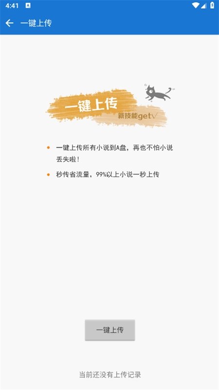 酷漫熊漫画app免费下载  免费安卓版 1