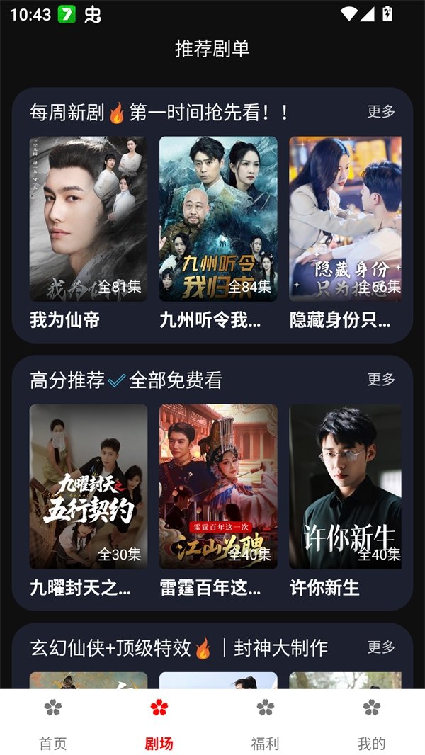 布蕾4K官网最新版  免费安卓版 0