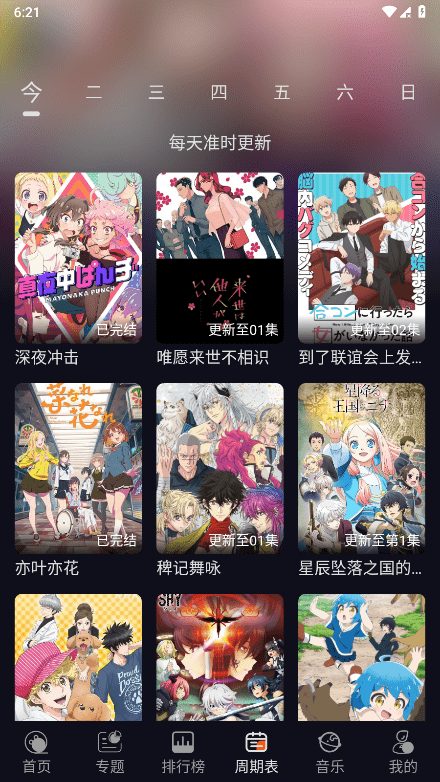 布蕾4K官网最新版  免费安卓版 0