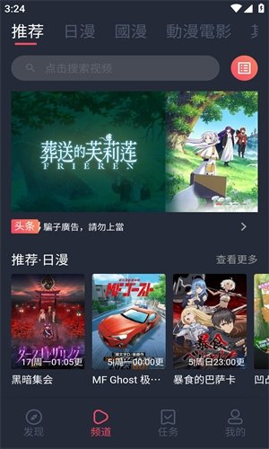 布蕾4K官网最新版  免费安卓版 2