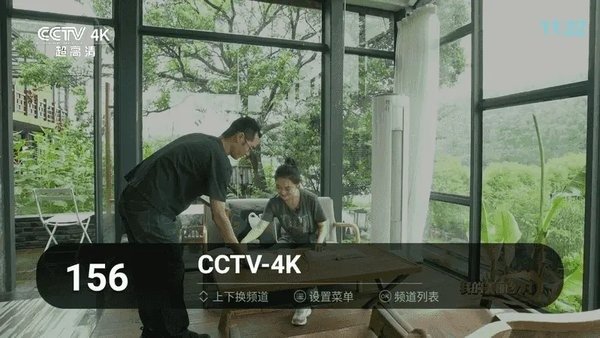 布蕾4K官网最新版  免费安卓版 2