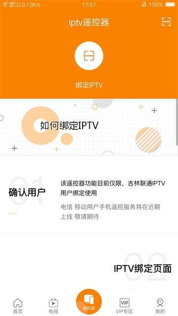 布蕾4K官网最新版  免费安卓版 1