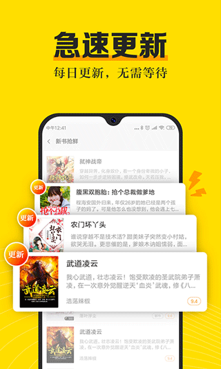 酷漫熊漫画app免费下载  免费安卓版 2