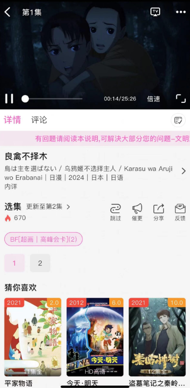 布蕾4K官网最新版  免费安卓版 1