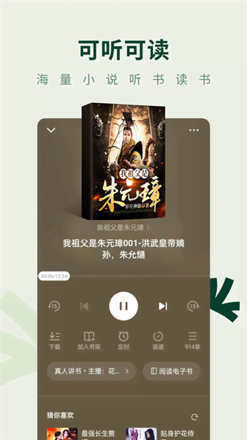 酷漫熊漫画app免费下载  免费安卓版 0