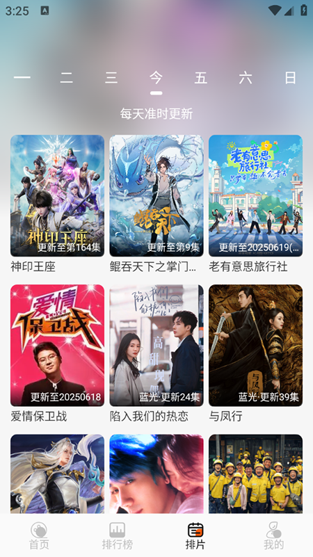 布蕾4K官网最新版  免费安卓版 0