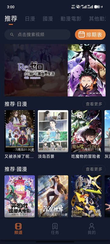 布蕾4K官网最新版  免费安卓版 3