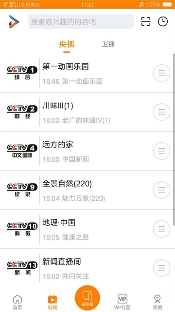 布蕾4K官网最新版  免费安卓版 2