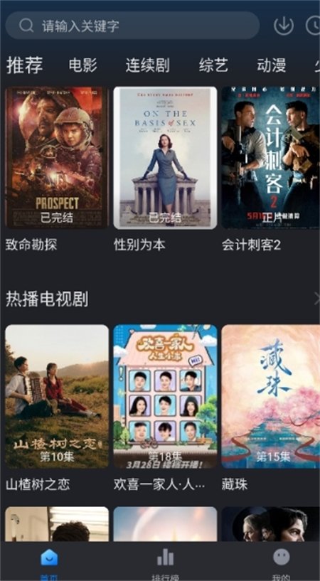 布蕾4K官网最新版  免费安卓版 1