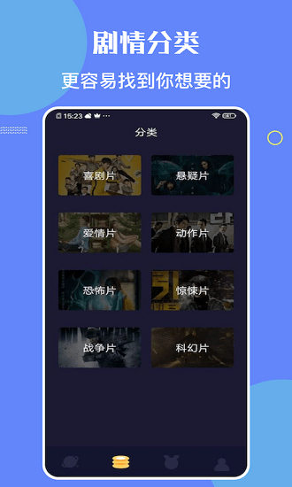 布蕾4K官网最新版  免费安卓版 0