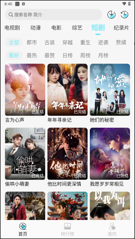 布蕾4K官网最新版  免费安卓版 2