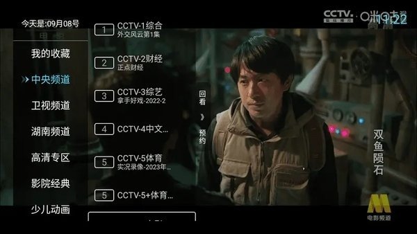 布蕾4K官网最新版  免费安卓版 1
