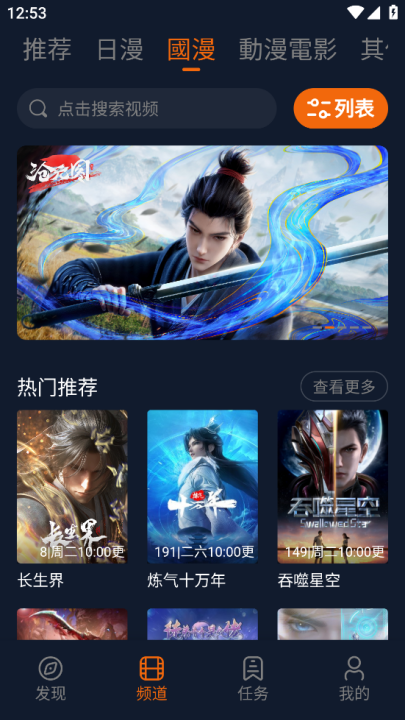 布蕾4K官网最新版  免费安卓版 1