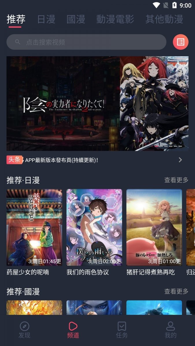 布蕾4K官网最新版  免费安卓版 0