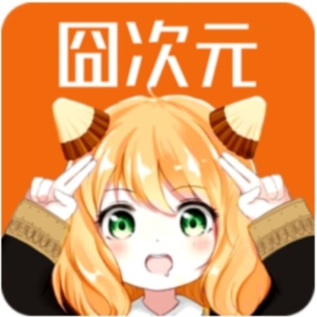jocytw囧次元最新版本