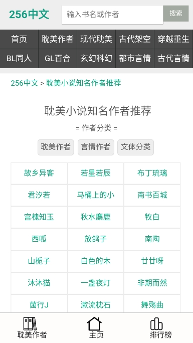 酷漫熊漫画app免费下载  免费安卓版 1