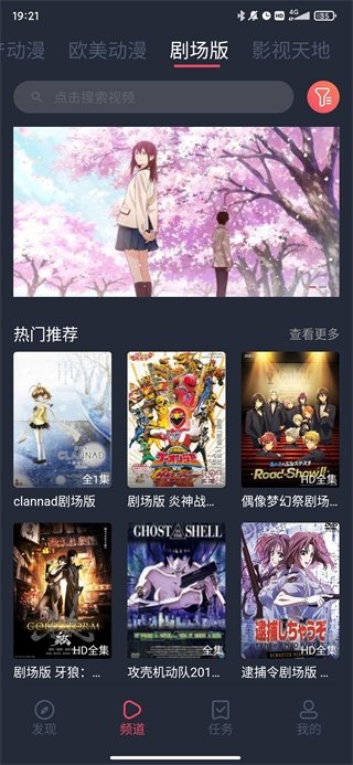 酷漫熊漫画app免费下载  免费安卓版 1