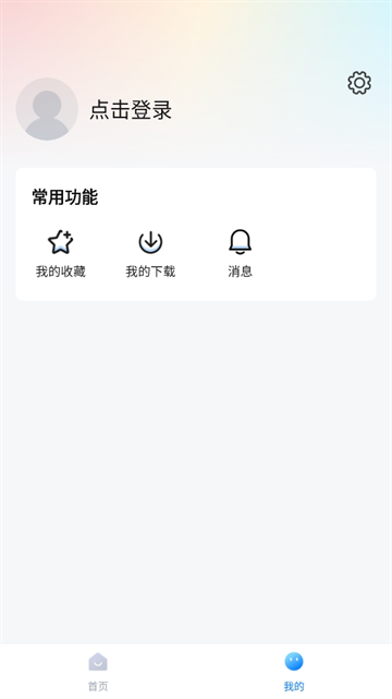 布蕾4K官网最新版  免费安卓版 0