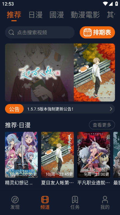 布蕾4K官网最新版  免费安卓版 3