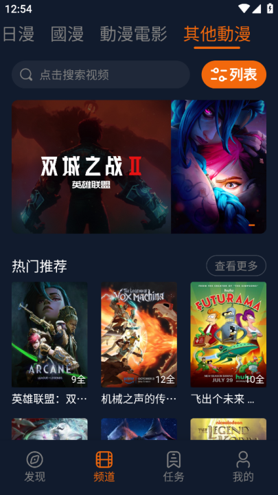 布蕾4K官网最新版  免费安卓版 2
