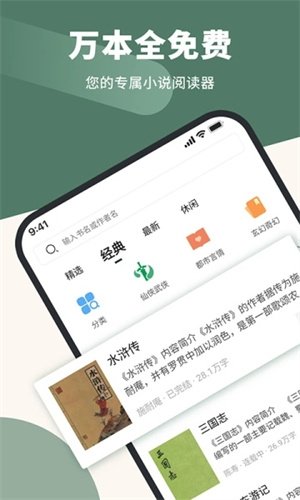 酷漫熊漫画app免费下载  免费安卓版 2