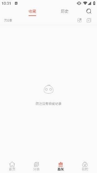 酷漫熊漫画app免费下载  免费安卓版 2