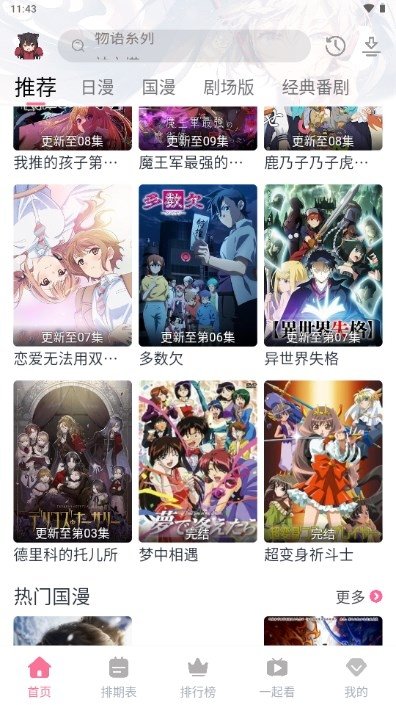 布蕾4K官网最新版  免费安卓版 2