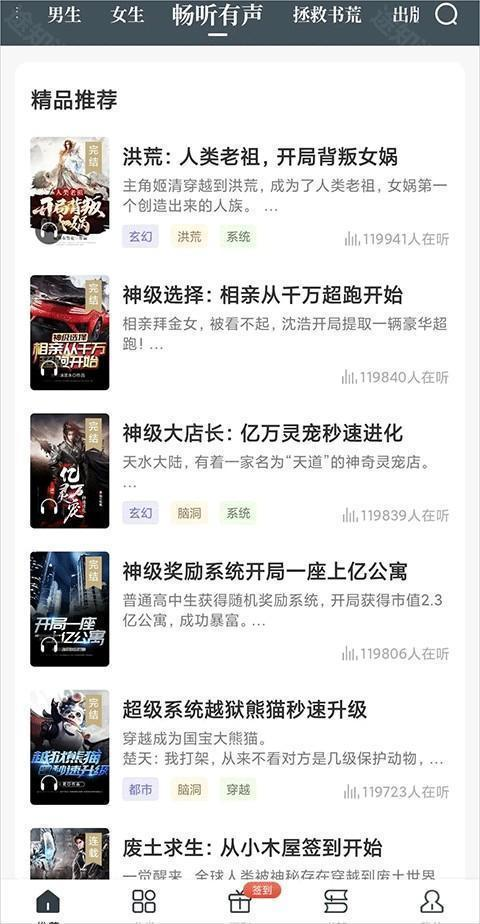 酷漫熊漫画app免费下载  免费安卓版 2