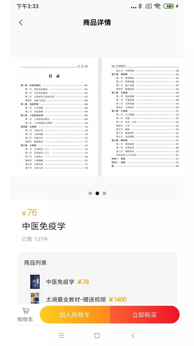 酷漫熊漫画app免费下载  免费安卓版 1