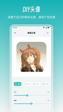 酷漫熊漫画app免费下载  免费安卓版 0