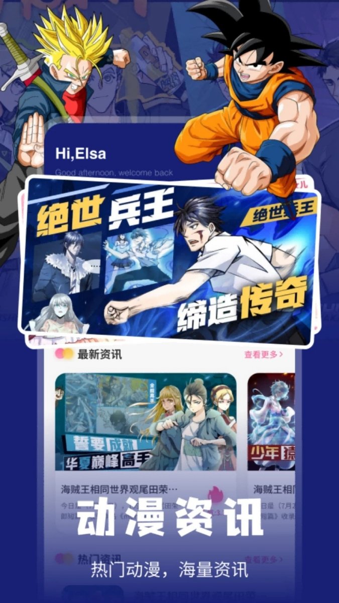 酷漫熊漫画app免费下载  免费安卓版 2