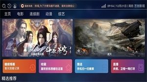 布蕾4K官网最新版  免费安卓版 0