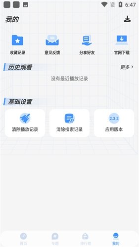 布蕾4K官网最新版  免费安卓版 1
