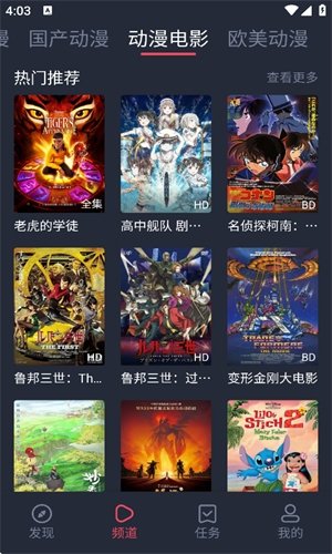 布蕾4K官网最新版  免费安卓版 2