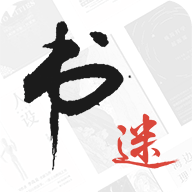 书迷小说app下载安卓版