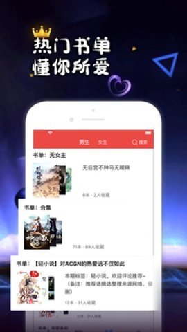 酷漫熊漫画app免费下载  免费安卓版 0