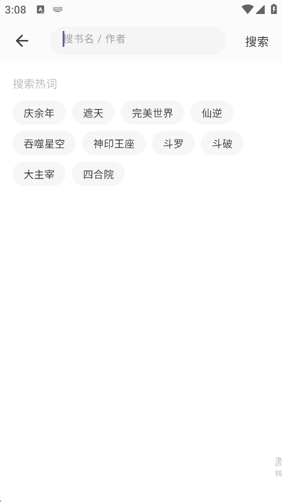酷漫熊漫画app免费下载  免费安卓版 1