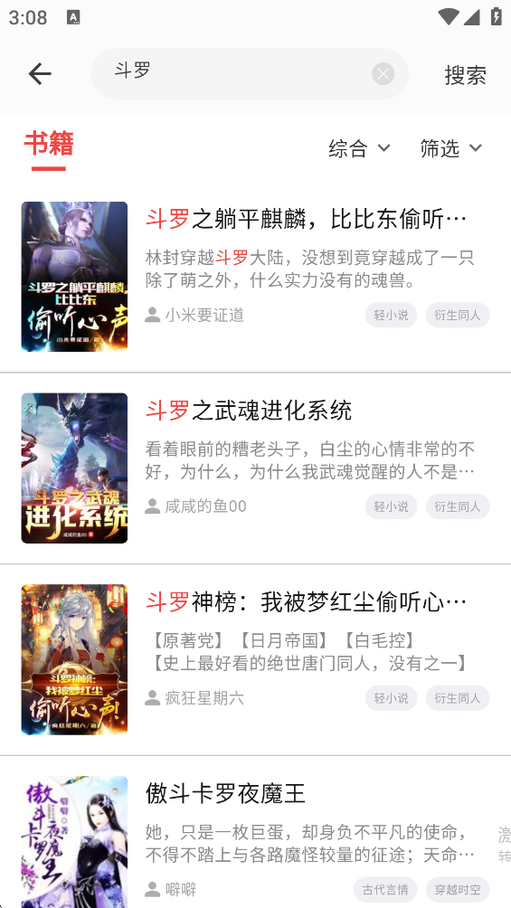 酷漫熊漫画app免费下载  免费安卓版 0