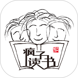 疯子读书app官方下载最新版