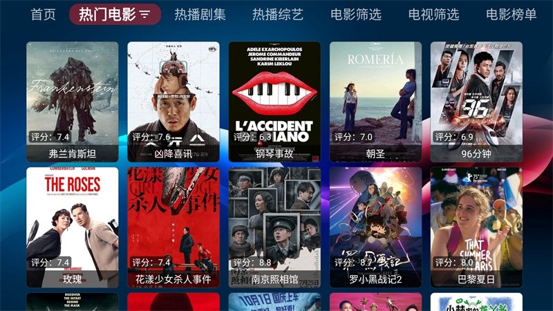 布蕾4K官网最新版  免费安卓版 0