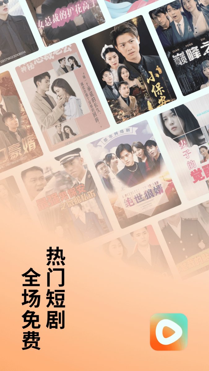 布蕾4K官网最新版  免费安卓版 0