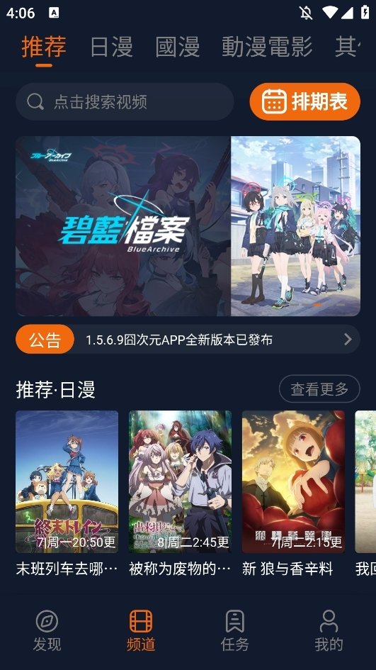 布蕾4K官网最新版  免费安卓版 2