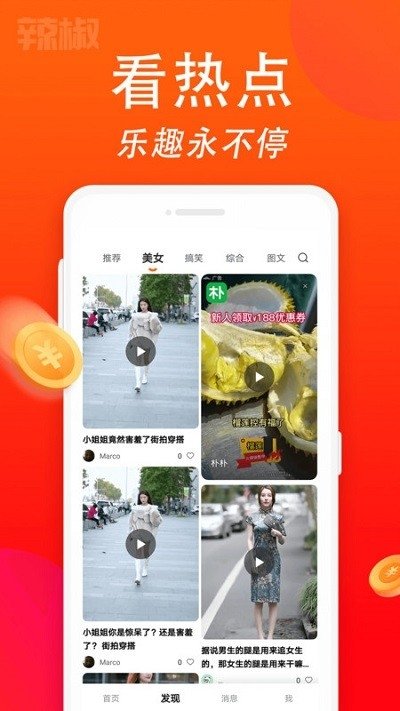 布蕾4K官网最新版  免费安卓版 2