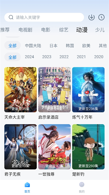 布蕾4K官网最新版  免费安卓版 2