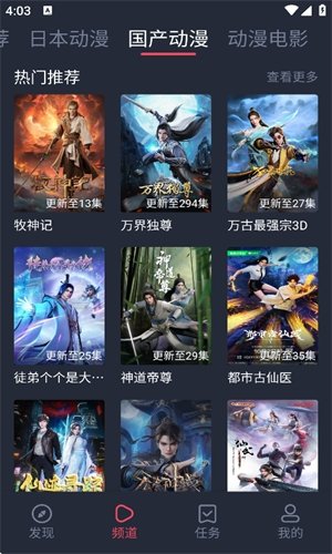 布蕾4K官网最新版  免费安卓版 1