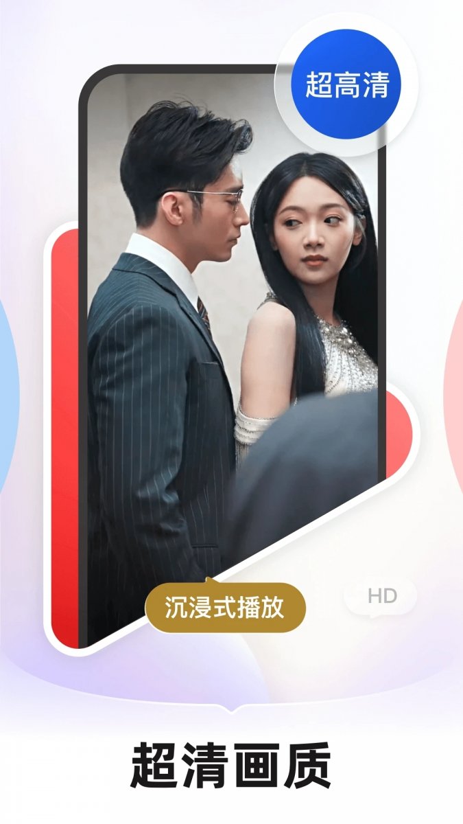 布蕾4K官网最新版  免费安卓版 0