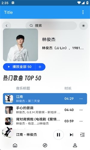 布蕾4K官网最新版  免费安卓版 0