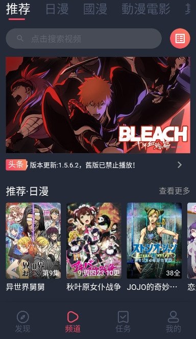 布蕾4K官网最新版  免费安卓版 0