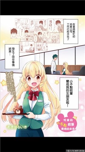 酷漫熊漫画app免费下载  免费安卓版 0