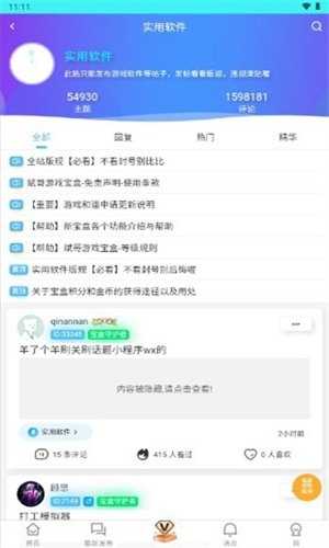 布蕾4K官网最新版  免费安卓版 2